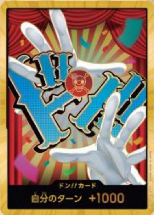 [PRB02]【スーパーパラレル】ドン!!カード[バギー]