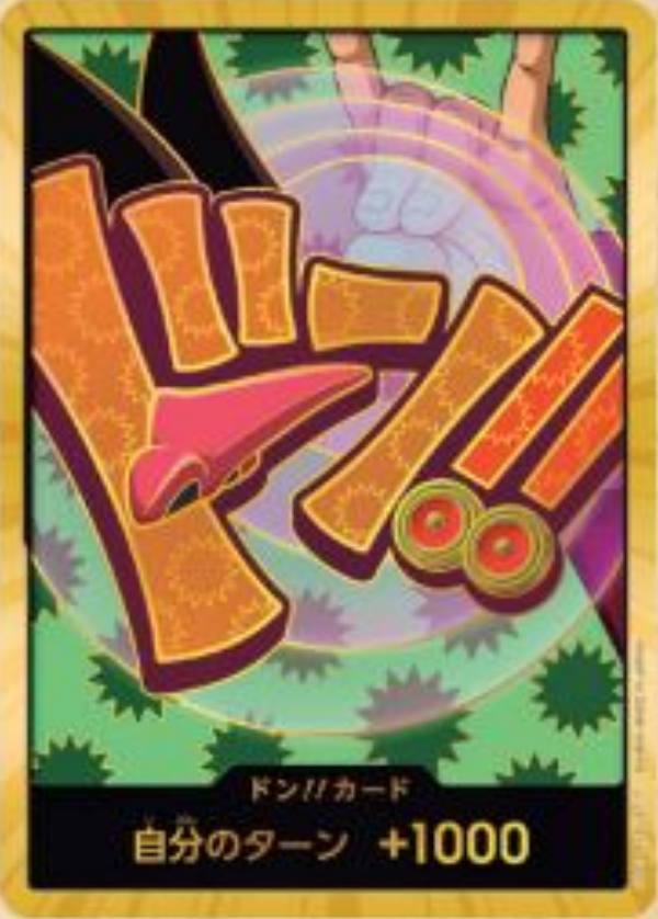 [PRB02]【スーパーパラレル】ドン!!カード[フォクシー]