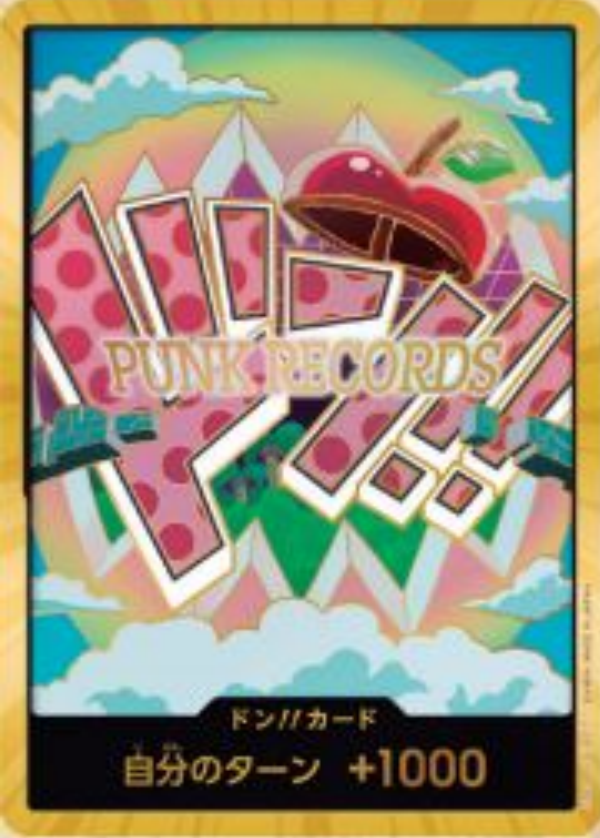 [PRB02]【スーパーパラレル】ドン!!カード[ベガパンク]