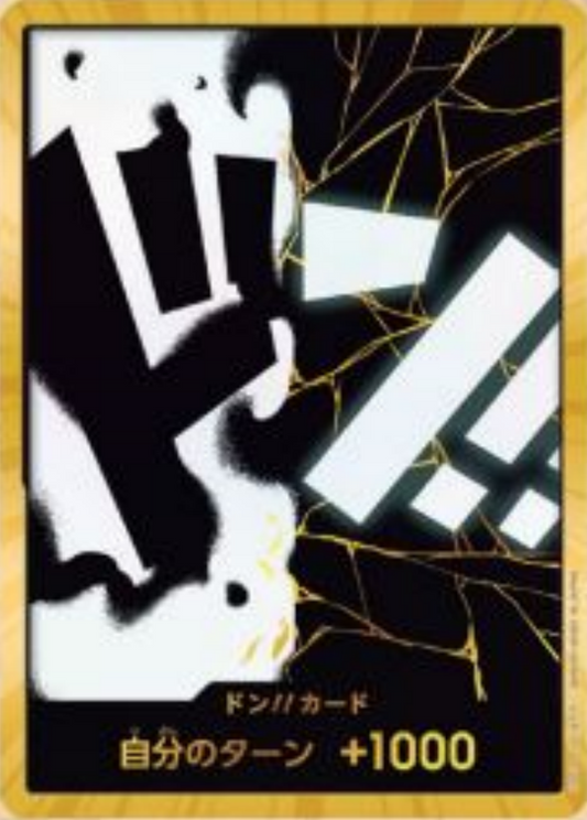 [PRB02]【スーパーパラレル】ドン!!カード[ティーチ]