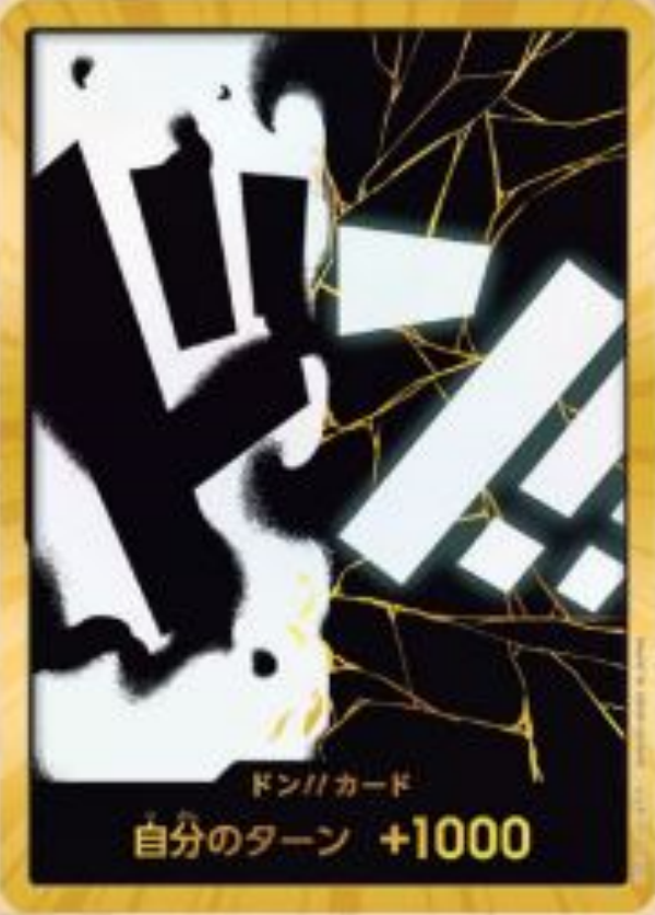 [PRB02]【スーパーパラレル】ドン!!カード[ティーチ]