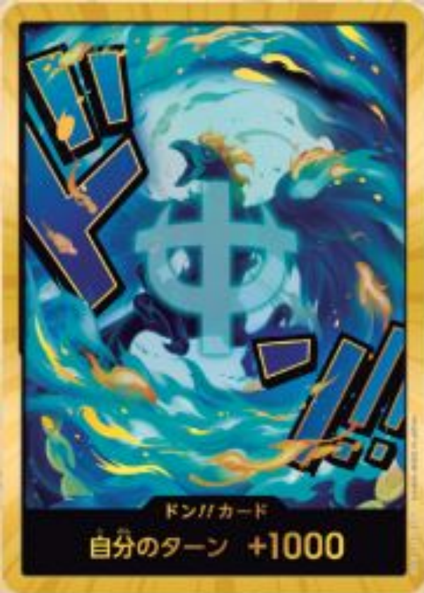 [PRB02]【スーパーパラレル】ドン!!カード[マルコ]