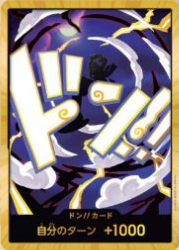 [PRB02]【スーパーパラレル】ドン!!カード[ニカ]