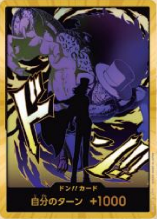 [PRB02]【スーパーパラレル】ドン!!カード[ルッチ]