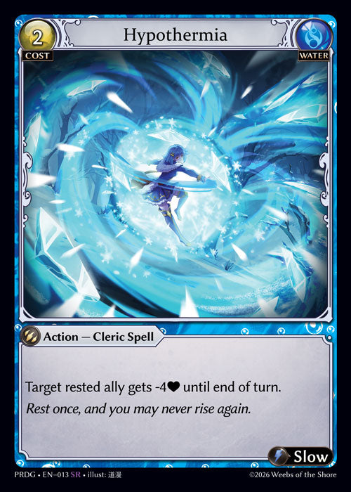 [013]【EN】Reliable Blade【PRDSD】[R][Norm]