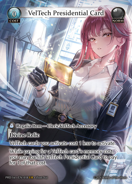 [018]【EN】Jovian Hilt X Ultra【PRDSD】[SR][Arcane]