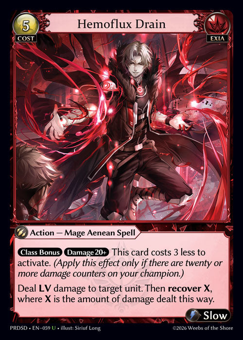 [059]【EN】Hemoflux Drain【PRDSD】[U][Exia]