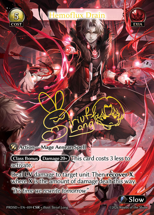 [059]【EN】【FOIL】Hemoflux Drain【PRDSD】[CSR][Exia]