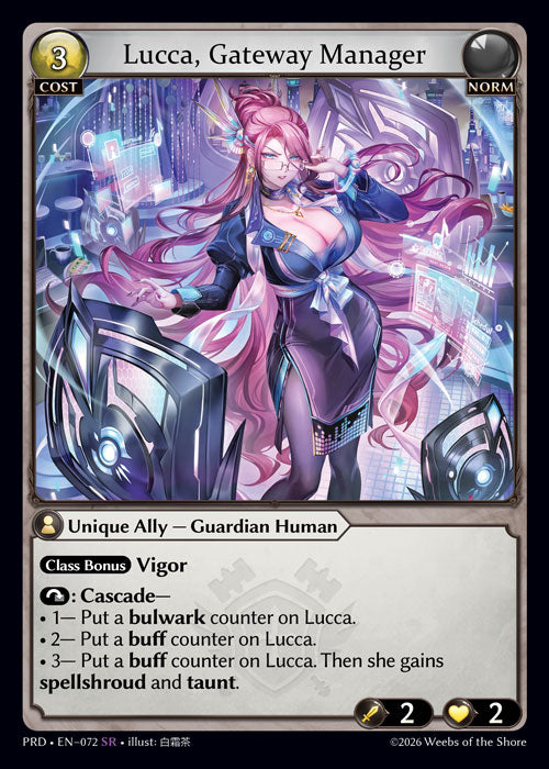 [072]【EN】Lucca, Gateway Manager【PRD】[SR][Norm]