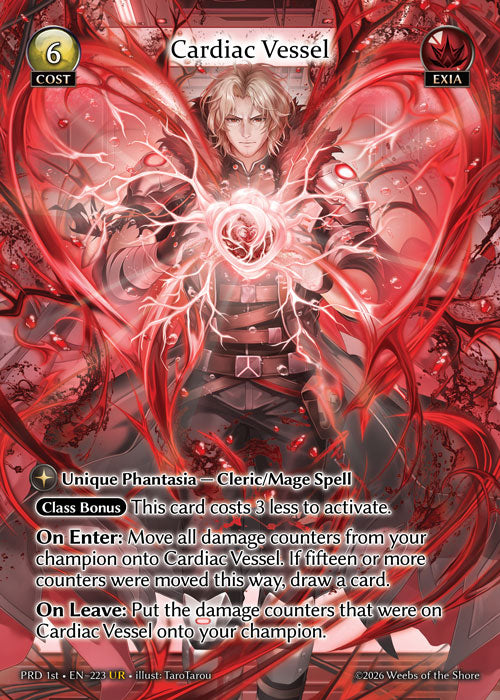 [223]【EN】Cardiac Vessel【PRD1st】[UR][Exia]