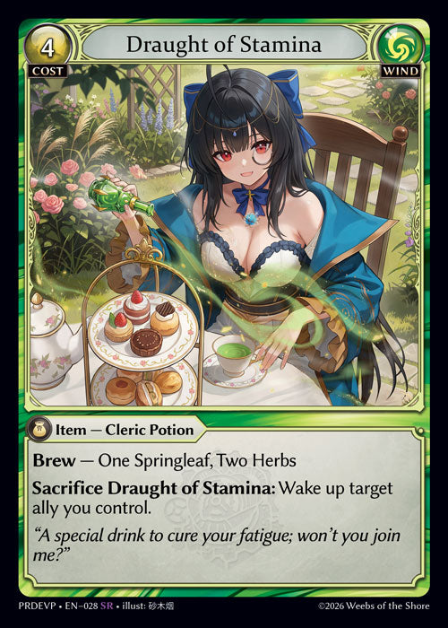 [028]【EN】【FOIL】Draught of Stamina【PRDEVP】[SR][Wind]
