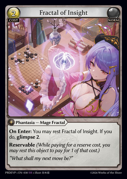 [030]【EN】【FOIL】Fractal of Insight【PRDEVP】[SR][Norm]