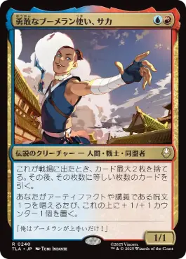 [240]【JP】【FOIL】勇敢なブーメラン使い、サカ/Sokka, Bold Boomeranger【TLA】[R][多色]