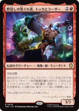 [028]【JP】【サージFOIL】野放しの荒くれ者、トッカとラーザー/Tokka & Rahzar, Unsupervised【TMC】[R][赤]