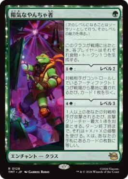 [128]【JP】【FOIL】陽気なやんちゃ者/Party Dude【TMT】[R][緑]