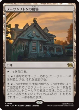 [188]【JP】【FOIL】ノーサンプトンの農場/Northampton Farm【TMT】[R][土地]
