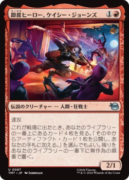 [087]【JP】【FOIL】即席ヒーロー、ケイシー・ジョーンズ/Casey Jones, Jury-Rig Justiciar【TMT】[U][赤]