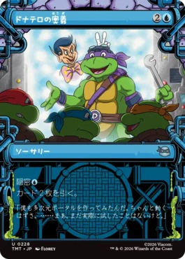 [228]【JP】【FOIL】■ショーケース■ドナテロの奥義/Donatello's Technique【TMT】[U][青]