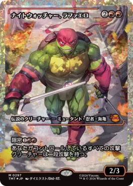 [297]【JP】【フラクチャーFOIL】■ショーケース■ナイトウォッチャー、ラファエロ/Raphael, the Nightwatcher【TMT】[M][赤]