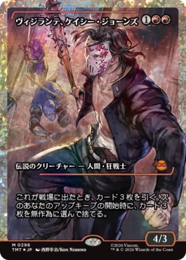 [296]【JP】【フラクチャーFOIL】■ショーケース■ヴィジランテ、ケイシー・ジョーンズ/Casey Jones, Vigilante【TMT】[M][赤]