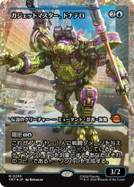 [293]【JP】【フラクチャーFOIL】■ショーケース■ガジェットマスター、ドナテロ/Donatello, Gadget Master【TMT】[M][青]