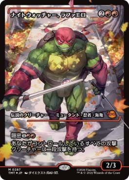 [287]【JP】【FOIL】■ショーケース■ナイトウォッチャー、ラファエロ/Raphael, the Nightwatcher【TMT】[M][赤]