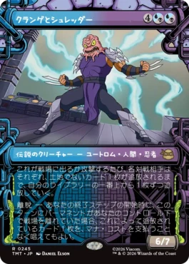 [245]【JP】■ショーケース■クランゲとシュレッダー/Krang & Shredder【TMT】[R][多色]