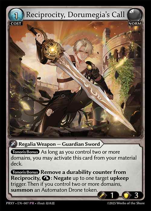 [007]【EN】Reciprocity, Dorumegia’s Call【PRXY】[PR][Norm]