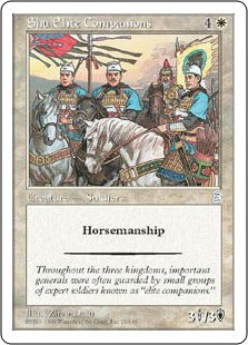 [021]【EN】蜀の近衛部隊/Shu Elite Companions【PTK】[U][白]