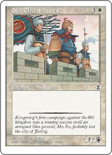 [022]【EN】蜀の精鋭歩兵部隊/Shu Elite Infantry【PTK】[C][白]