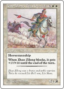 [033]【JP】虎威将軍 趙雲/Zhao Zilong, Tiger General【PTK】[R][白]