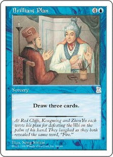 [036]【EN】妙計/Brilliant Plan【PTK】[U][青]