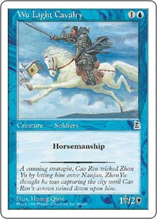[060]【JP】呉の軽騎兵部隊/Wu Light Cavalry【PTK】[C][青]