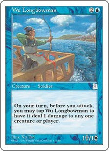 [061]【EN】呉の弓兵/Wu Longbowman【PTK】[U][青]