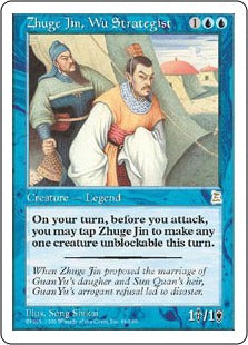 [066]【EN】呉の策士 諸葛瑾/Zhuge Jin, Wu Strategist【PTK】[R][青]