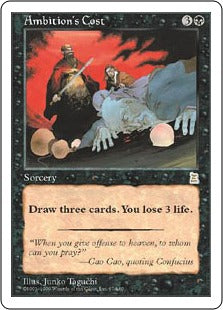 [067]【EN】野望の代償/Ambition's Cost【PTK】[R][黒]