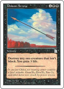 [080]【EN】毒矢/Poison Arrow【PTK】[U][黒]