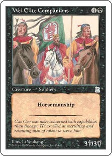 [087]【EN】魏の近衛部隊/Wei Elite Companions【PTK】[U][黒]