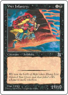[088]【JP】魏の歩兵部隊/Wei Infantry【PTK】[C][黒]