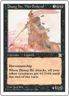 [095]【EN】魏の将軍 張コウ/Zhang He, Wei General【PTK】[R][黒]