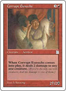 [106]【JP】堕落した宦官/Corrupt Eunuchs【PTK】[U][赤]