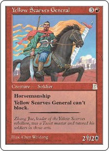 [126]【EN】黄巾の将軍/Yellow Scarves General【PTK】[R][赤]