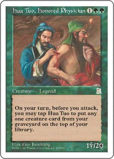 [137]【EN】名医 華佗/Hua Tuo, Honored Physician【PTK】[R][緑]