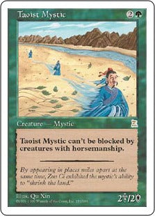 [151]【JP】道士/Taoist Mystic【PTK】[R][緑]