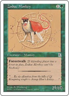 [160]【EN】黄道の猿/Zodiac Monkey【PTK】[C][緑]