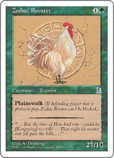 [163]【EN】黄道の雄鶏/Zodiac Rooster【PTK】[C][緑]