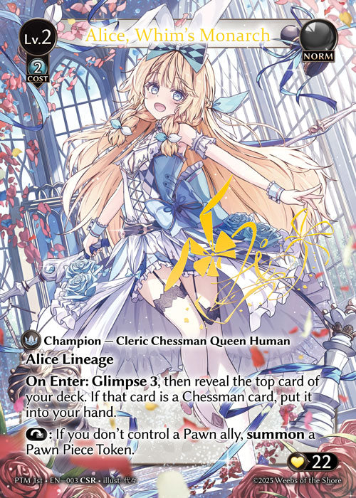 [003]【EN】【FOIL】Alice, Whim's Monarch【PTM1st】[CSR][Norm]
