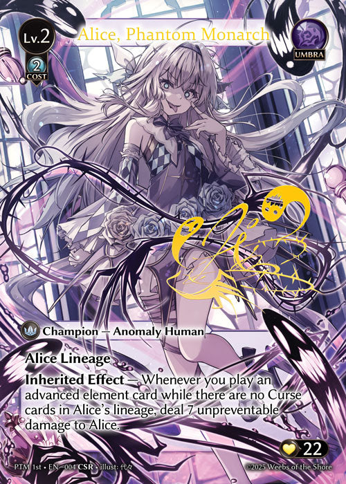 [004]【EN】【FOIL】Alice, Phantom Monarch【PTM1st】[CSR][Umbra]