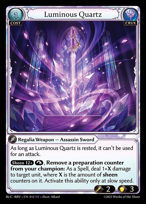 [012]【EN】Luminous Quartz【ReCBRV】[SR][Crux]