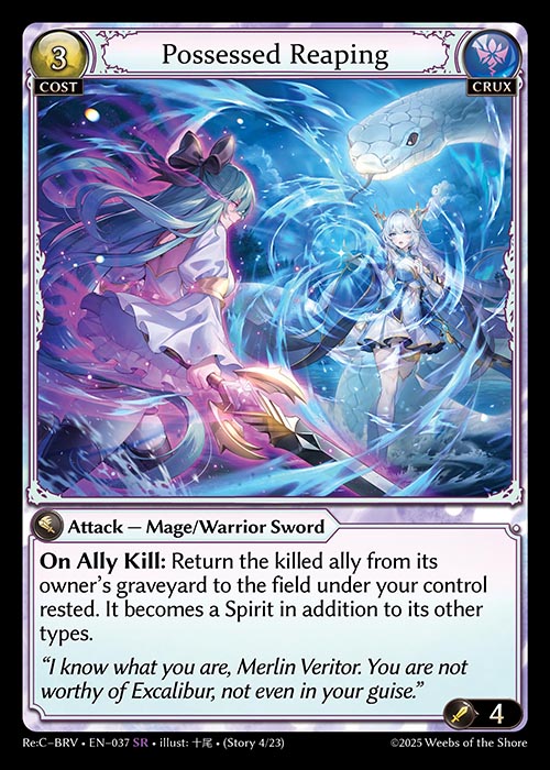 [037]【EN】Possessed Reaping【ReCBRV】[SR][Crux]